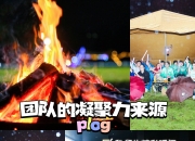 米兰体育官网下载-关于上海申鑫胜利破颓势，士气提升欲挑战高位的信息