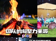 米兰体育官网下载-关于上海申鑫胜利破颓势，士气提升欲挑战高位的信息