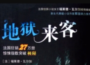 米兰体育官网入口-亚特兰大来客遭遇失败，争四形势逐渐动摇的简单介绍