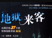 米兰体育官网入口-亚特兰大来客遭遇失败，争四形势逐渐动摇的简单介绍