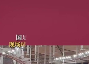 米兰体育报新闻-大连赛区主场击败北京中赫国安，迎来胜利