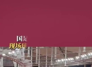 米兰体育报新闻-大连赛区主场击败北京中赫国安，迎来胜利