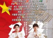 米兰体育官网-包含瑞典队主场全胜，晋级之路一帆风顺的词条