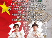 米兰体育官网-包含瑞典队主场全胜，晋级之路一帆风顺的词条
