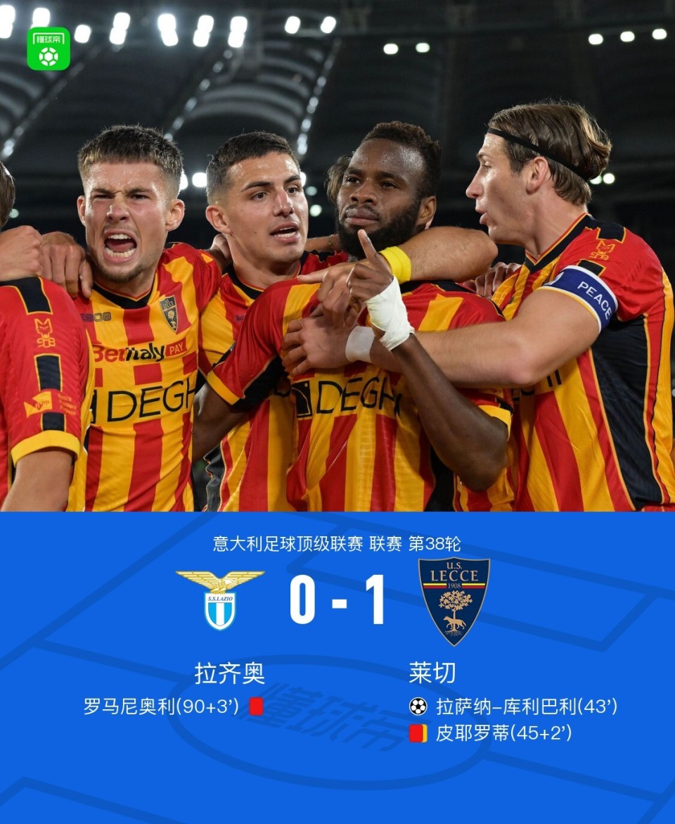卡迪夫城客场击败对手，继续为保级奋斗的简单介绍